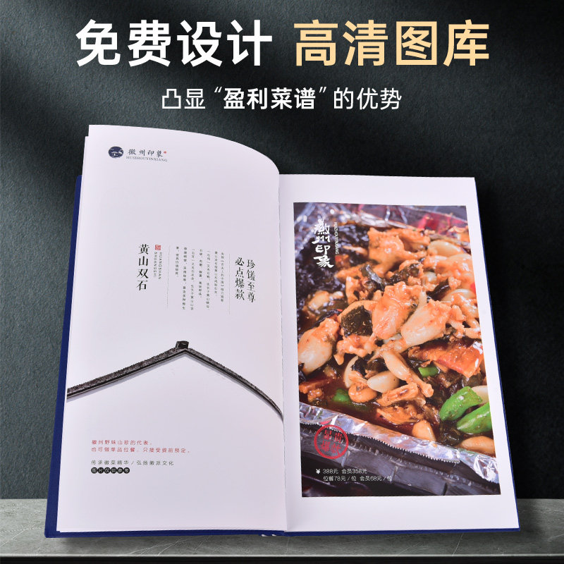 High-grade hardcover shell menu design and production recipes make custom menu loose-leaf book insert price list ordered to make Chinese restaurant hot pot barbecue net red Sichuan menu A4 waterproof leather noodles