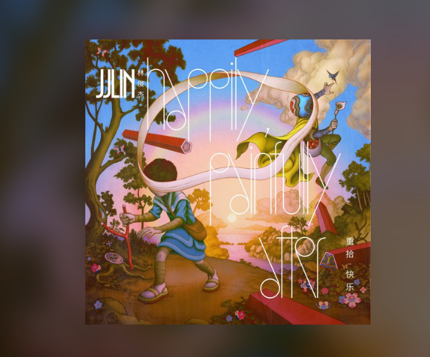 JJ Linの「Lonely Entertainment」伴奏、JJ Linの「A Moment's Choice」伴奏オリジナル高音質