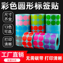 Color round label Adhesive Sticker Round Point Target Sticker Small Red Dot Reward Closure Small Sticker Barcode Printed Paper Pin Control Patch Write Mouth Take Paper Classification Index Notes Glued for Self-adhesive