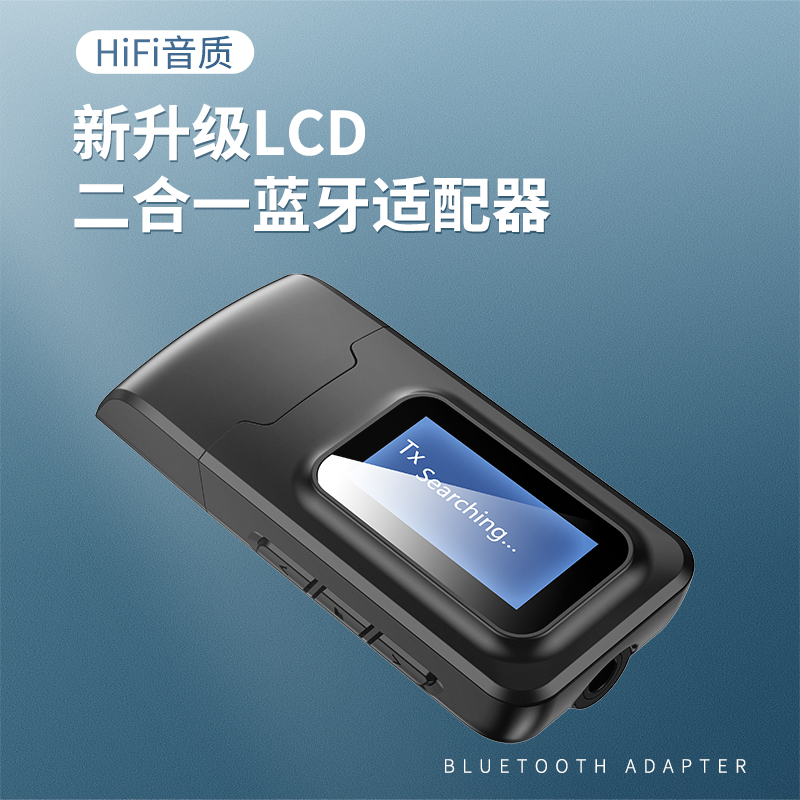 5 0 Bluetooth receiving transmitter aux audio computer accessories usb turn sound box two-in-one onboard car power amplifier headphone TV 3 5mm audio conversion universal