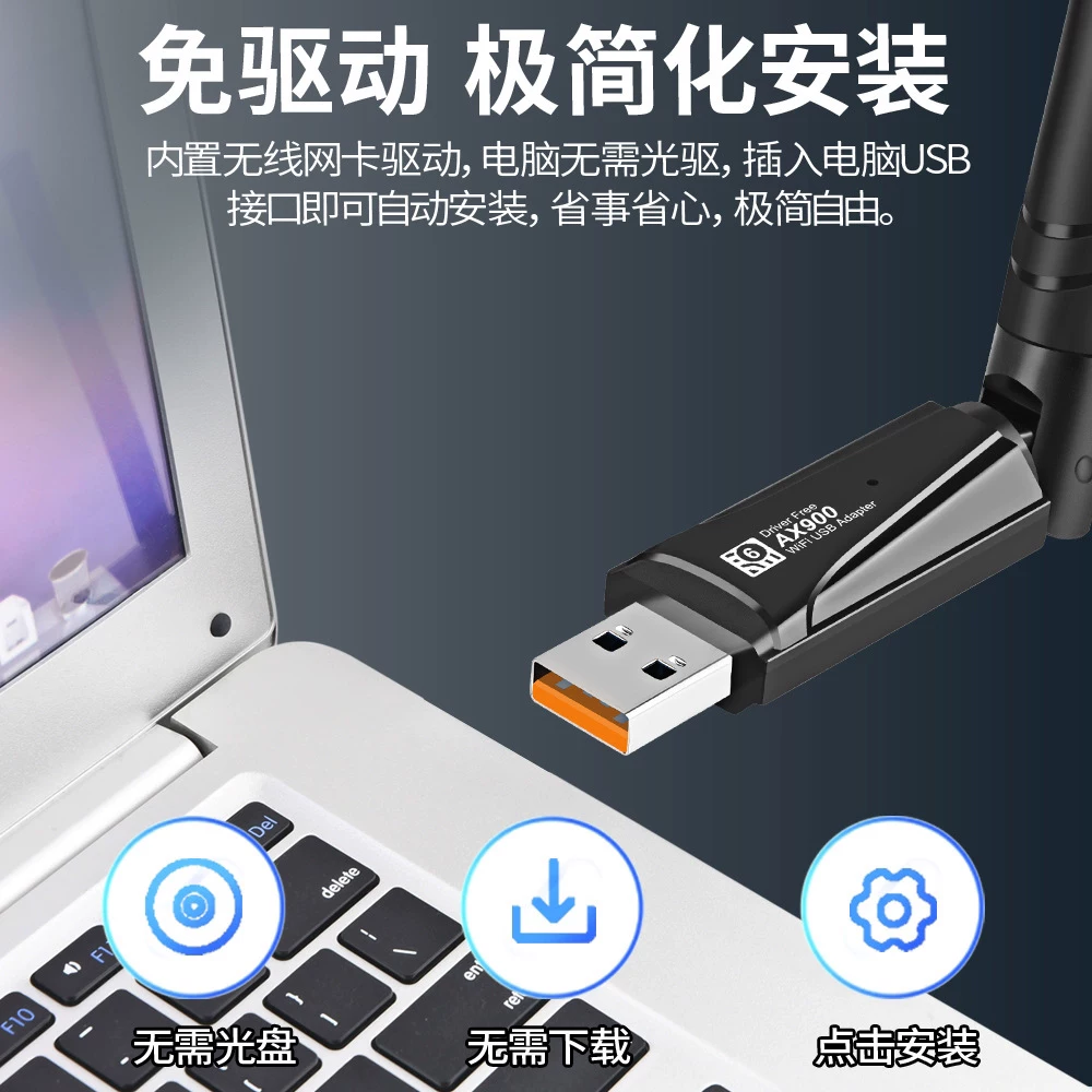 USB-беспроводная сетевая карта для настольного ПК, приемник Wi-Fi 6, передатчик, ноутбук-хост, сигнал 5G, сетевая карта двойного диапазона, тройной диапазон, внешняя, гигабитный AX-драйвер-free, подключение, точка доступа, внешний сетевой адаптер
