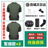 Литиевые батарейки, короткий рукав, 2 шт, 36v