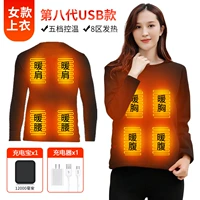 USB Women 8 Таблетки плюс бархатный тонкий верх с 1 12000 зарядных сокровищ