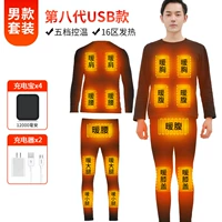 USB Men 16 штук плюс бархатный стройный костюм с 4 12000 зарядных сокровищ