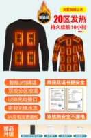 Легкая женская стройная куртка для тела [20 Zone Heat] бесплатные батареи.