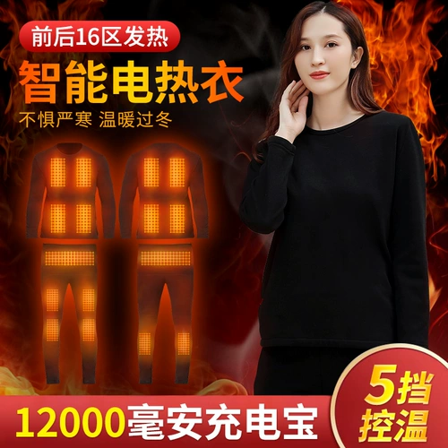 Удерживающее тепло флисовое нижнее белье подходит для мужчин и женщин, зимние штаны, увеличенная толщина