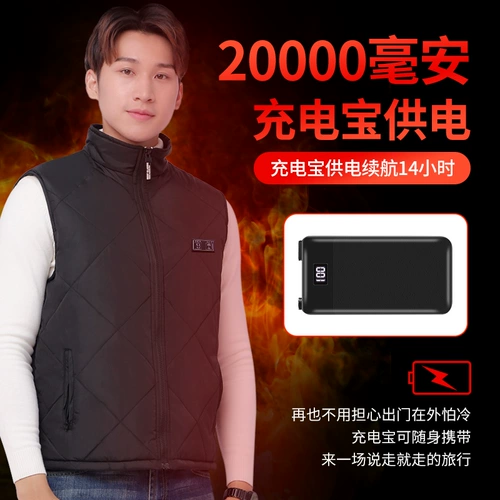 Удерживающий тепло жилет, куртка подходит для мужчин и женщин