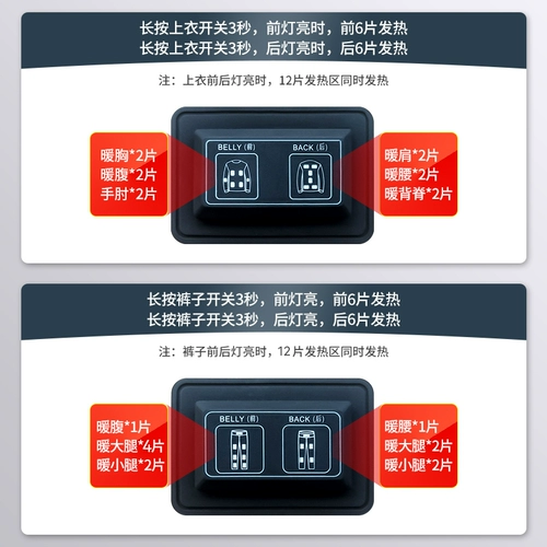 Зарядное отопление мужское и женское теплое нижнее белье Интеллектуальное управление температурой зимние холодные электрические брюки с теплоты