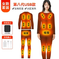 USB [женский набор] 16 районов с 2 16 000 батарей маха