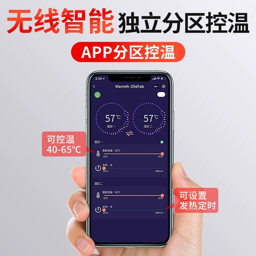 Зарядное отопление мужское и женское теплое нижнее белье Интеллектуальное управление температурой зимние холодные электрические брюки с теплоты