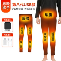 USB Men's Slim Fit [штаны] 8 зон с аккумулятором 16 000 мАч