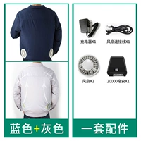 (Blue+Grey+1 набор аксессуаров) с батареей 1 Вт MIA