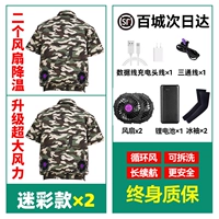 Камуфляжные литиевые батарейки, короткий рукав, 2 шт, 36v