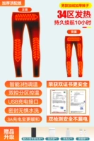 Приталенный комбинезон, штаны, батарея, увеличенная толщина