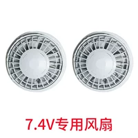 Вентилятор, 4v, 2 шт