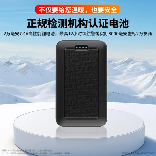 Графеновая зарядка отопление отопления нижнего белья мужская горячая одежда Женская электрическая нагревательная одежда брюки зима В целом интеллект