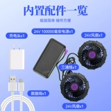 Вентилятор для работы, 36v