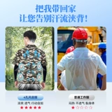 Летний охлаждающий камуфляжный вентилятор для работы, короткий рукав