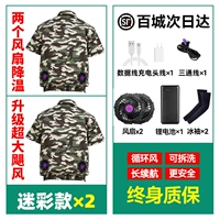 Камуфляжные литиевые батарейки, короткий рукав, 2 шт, 36v