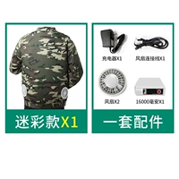 (Камуфляж 1 кусок+1 набор аксессуаров) с батареей 1 1,6 Вт Millhot