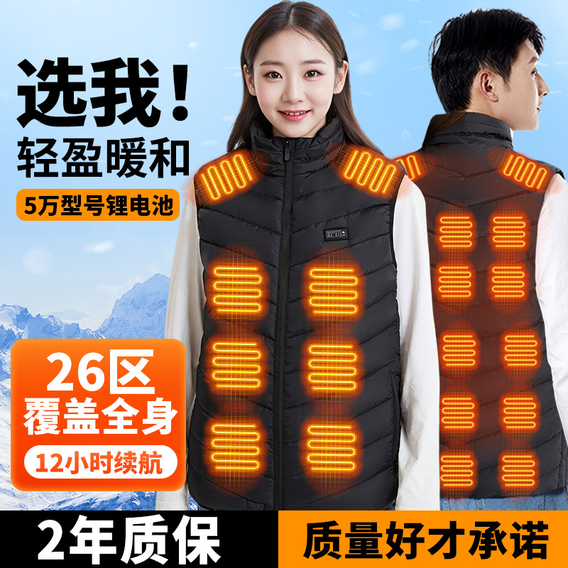 Graphene Electric Heating High-Neck Vest for Men, Large Size, Intelligent Temperature Control, Rechargeable Heating Vest, Heating Clothing for Women, Middle-Aged and Elderly