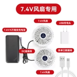 Вентилятор, охлаждающие литиевые батарейки с зарядкой для работы, 36v