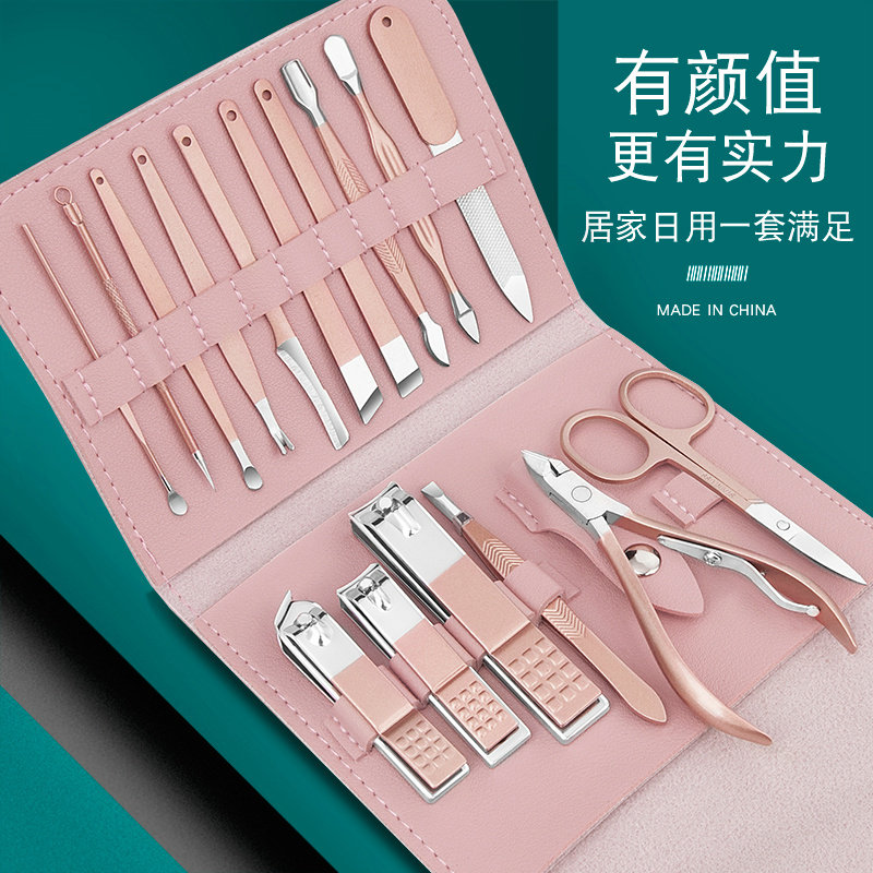 Nail knife decoration and knife professional nail clamp fingernail clamp tool for armored gutter dedicated inflammation