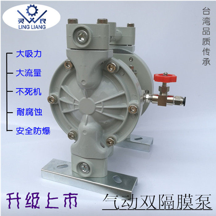Corrosion-resistant pneumatic double-pump printing machine ink pump explosion-proof glue large flow switch circulating aluminum alloy roller coating machine