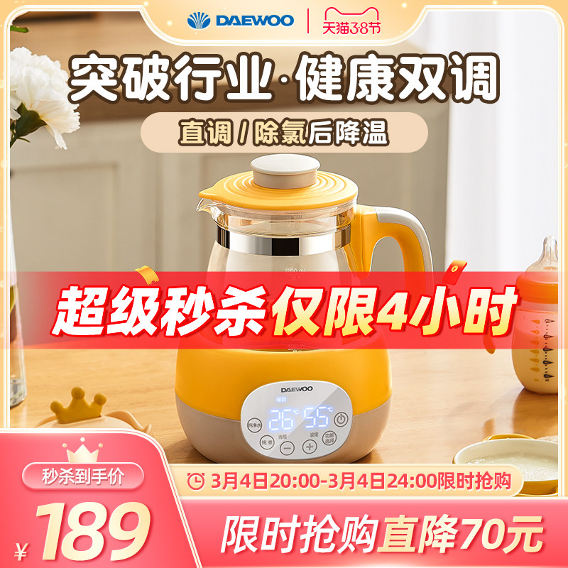 Korea Daewoo Thermostat Smart Thermostat Baby Brewing Kettle Baby Milk Warmer Electric Kettle