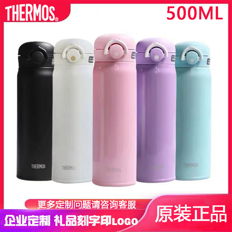 Catering Magician JNR Insulation Cup Custom Lettering Logo Printing Logo Enterprise Annual Meeting Event Opening Gift Cup Souvenir Diy