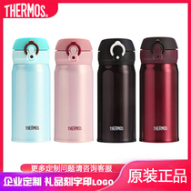 Tattered magician jnl351 thermos cup custom lettering logo printing company annual meeting event gift group purchase custom pattern