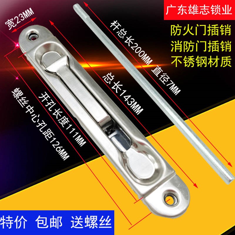 Security door pin 6 inch round head stainless steel dark insert lock primary and secondary open door upper and lower heaven and earth pin lock