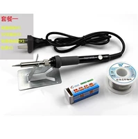 908 Templared Terring Iron (Package 1) x