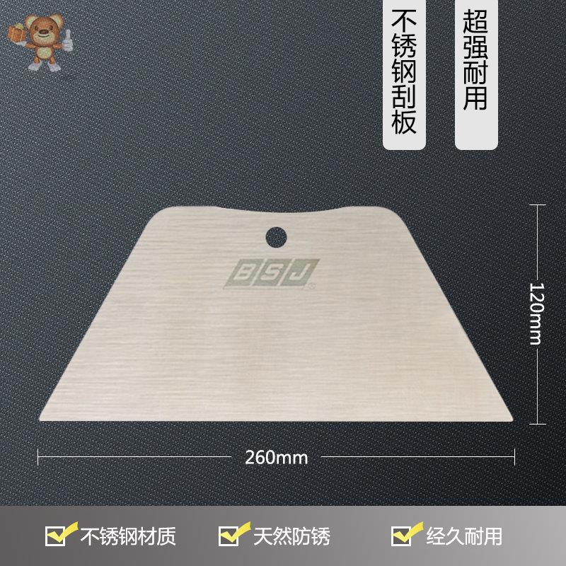 Patch Wallpaper Tool Material Green Squeegee Sticker Wallpaper Adhesive Wall Cloth Scraping Putty 2020 Special adhesive wall Wall Cloth Work Special Shovel