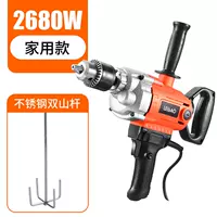 Из нержавеющей стали, 2680W