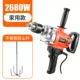 Из нержавеющей стали, 2680W