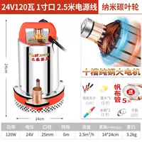 24v, 2.5м, 120W