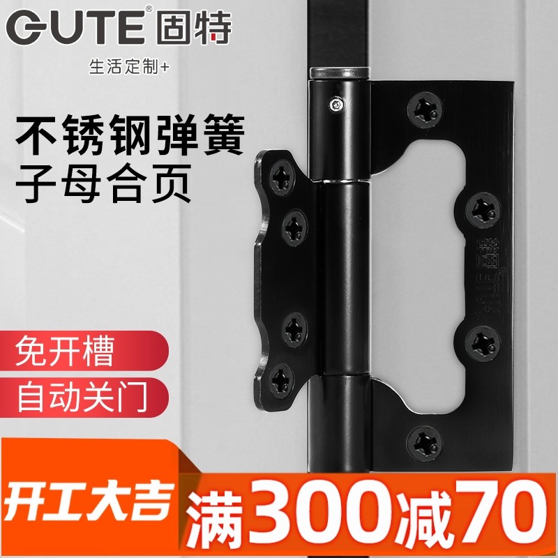 Stainless d steel invisible door hinge chain automatic closed door rebound closing door machine spring primary-secondary buffer hinge dark door