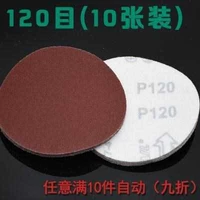 Наждачная бумага на 100 мм 120 (10 фотографий)