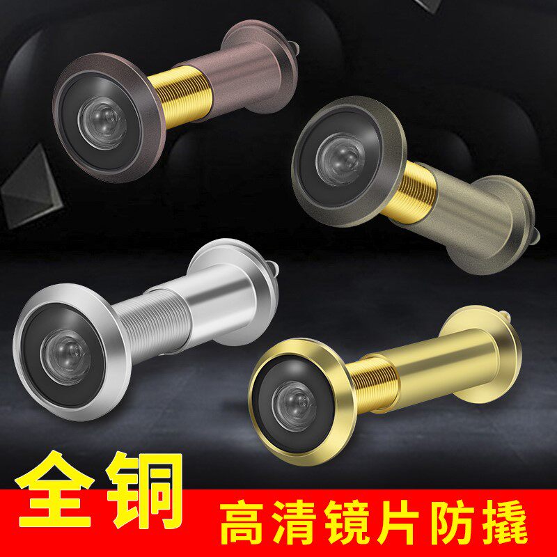 High definition zinc alloy security door wood door cat eye door mirror bright color sheep eye suitable for door thickness 35-55mm