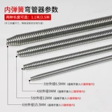 Медная универсальная длинная эластичная изогнутая трубка, 19mm