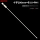 200L*&Phi