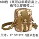 A50 Desert Digital (подарок)