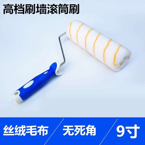[4/6/9寸滚筒刷羊毛油漆刷不掉毛涂料刷子无死角滚刷耐溶剂包邮]