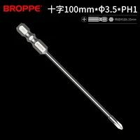 Cross 100 мм*φ3,5*ph1