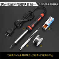 30W Black King Electric Power Barbine Label поддерживает еду 1