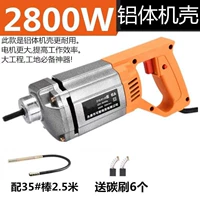2800W, высокая мощность, 2.5м