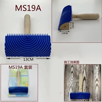 MS19A