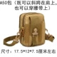 A50 Mud Color (подарок)