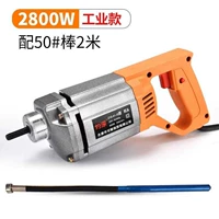 2800W, 2м